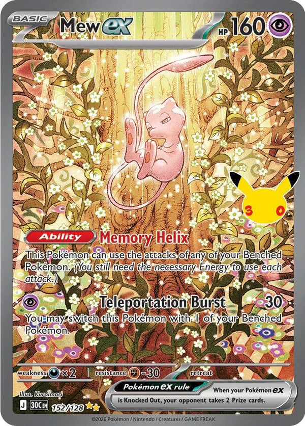 Mew ex - 152/128 - 30th Celebration