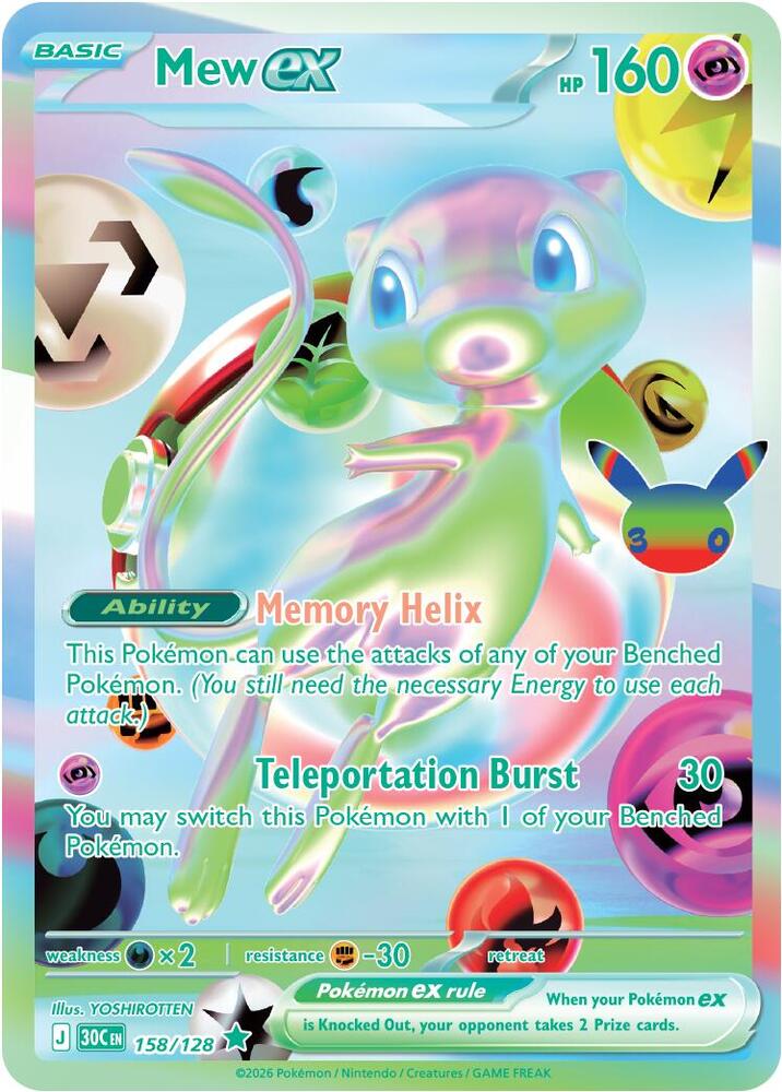 Mew ex - 158/128 - 30th Celebration