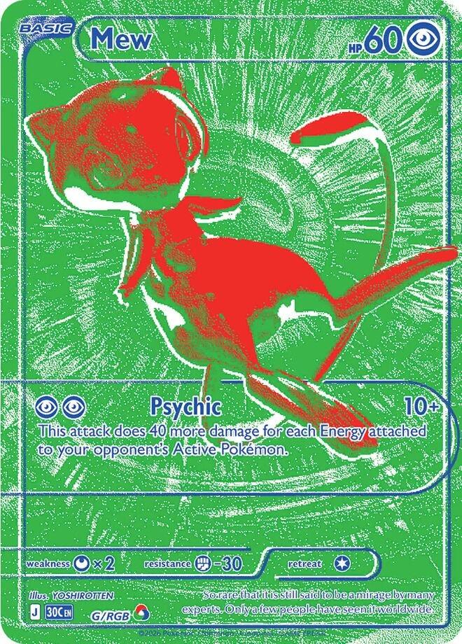 Mew - G/RGB - 30th Celebration