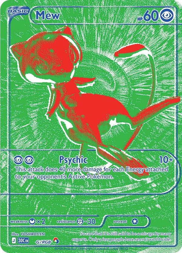Mew - G/RGB - 30th Celebration