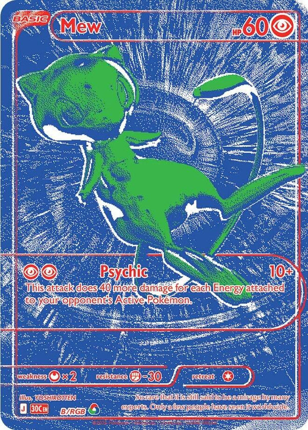 Mew - B/RGB - 30th Celebration